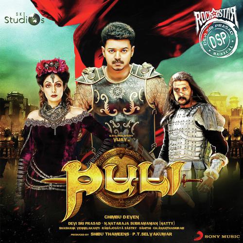 Puli Promo - Devi Sri Prasad