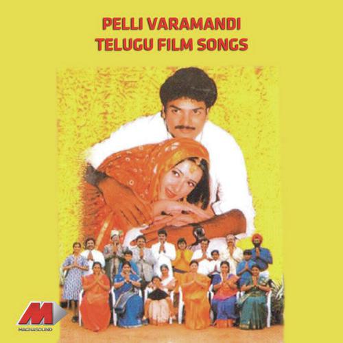 Pellivaramand...Pralayana Mandinamandi - K Veru