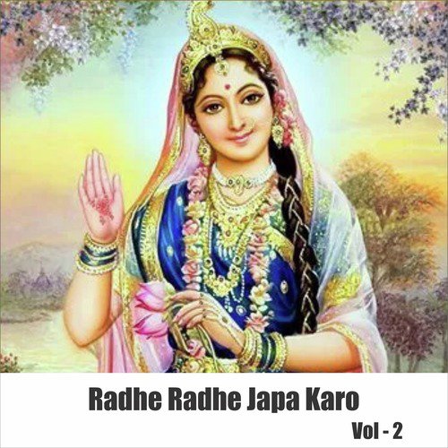 Ho Lajile Sakuchile - Mridul Krishna Sastri Ji