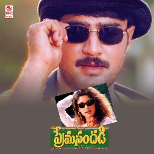 Gundelo Kottha - Koti