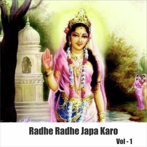 Dar Pe Tumhare Savare - Mridul Krishna Sastri Ji
