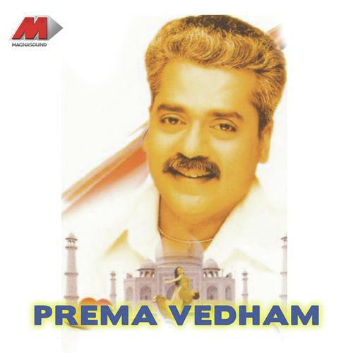 Ar E Ra Re Nadi - Hariharan