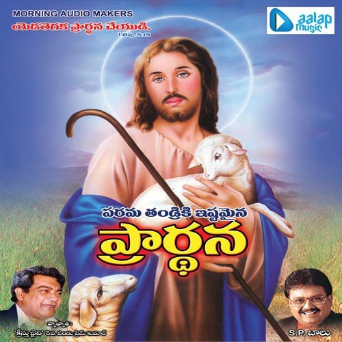 Siluva Bharam - Krupa
