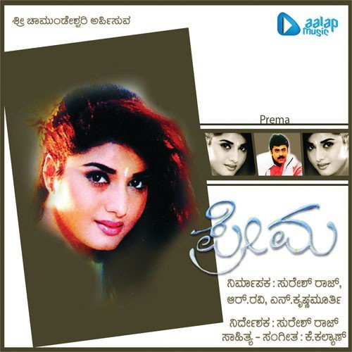Jalleda.. - Joshua Sridhar