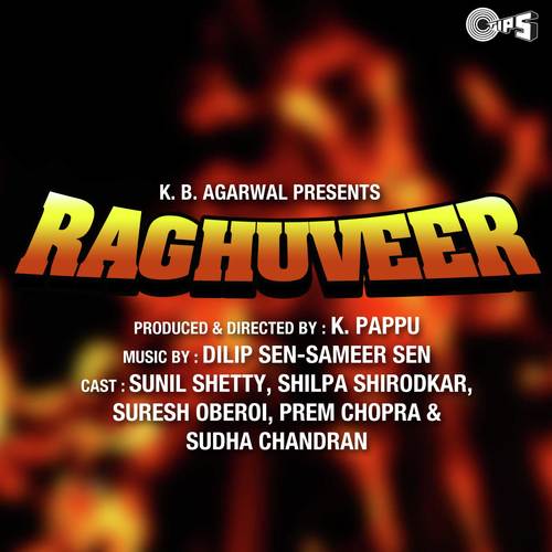Mujhe Ishq Da Lag Gaya Rog - Dilip Sen-Sameer Sen