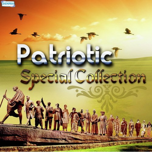 Maa Telugu Talli (From Swara Bharateeyam) - Ramachari