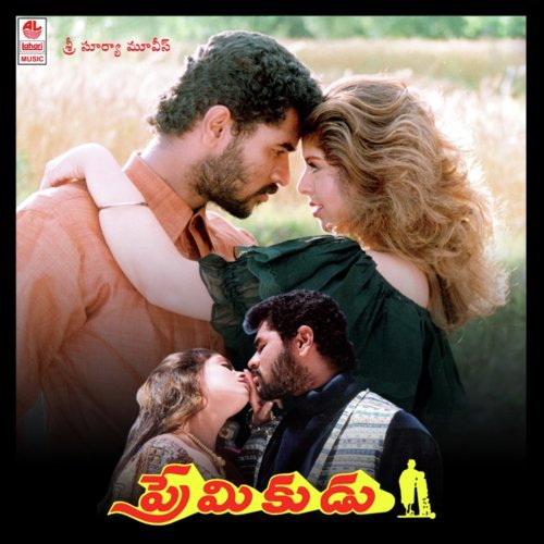 Andamaina Premarani - A.R. Rahman