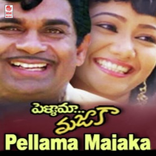 Doodum Billa - Chakravarthy