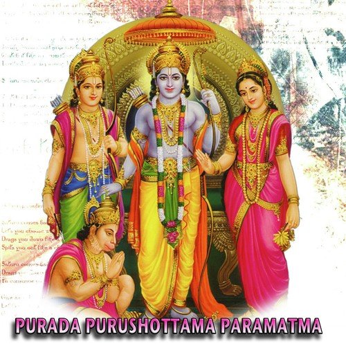 Anandumu - Various Artists