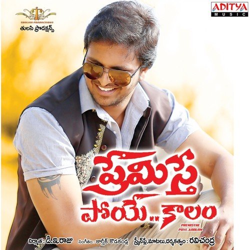 Manase Neekai - Karthik Kodakandla