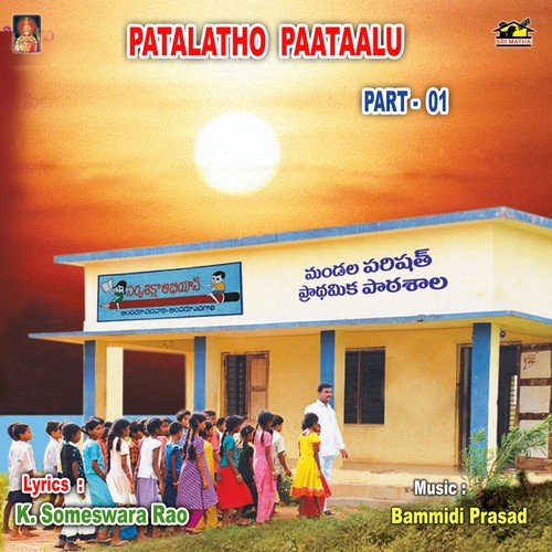 Conversation - Manchi Alavatlu - Various Artists