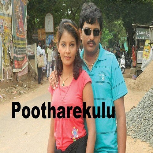 Pootharekulu - A. Sraavya