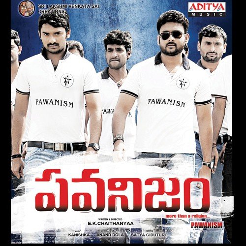 Udayinche - Kanishka