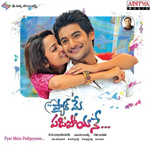 Manasuna Yedo Maya - Anup Rubens