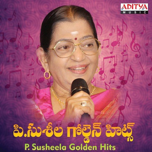 Sande Poddu Megham (From Nayakudu) - Various Artists