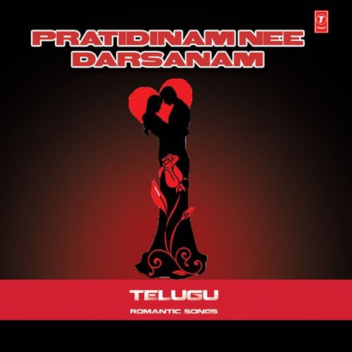 Tiyyaga Ragaale Teeyaga - Various Artists