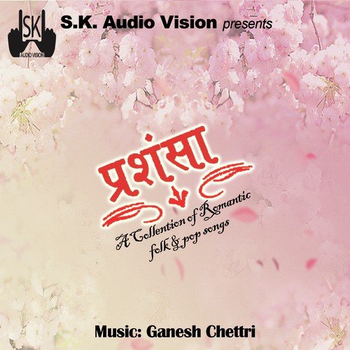 Timilai - Ganesh Chettri