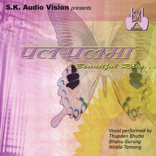 Maya - Various Artists