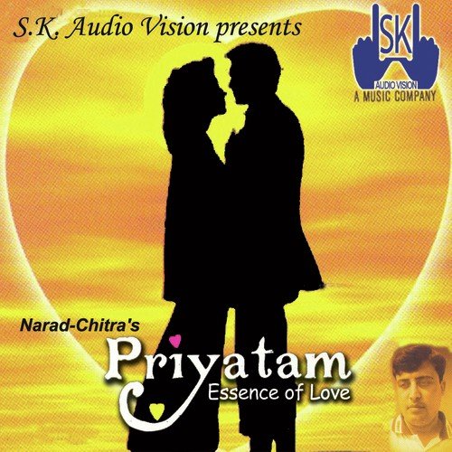 Dhunga Ho Ki Mato Ho - Various Artists