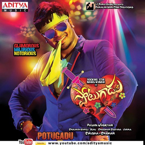 Potugadu (Mashup) - Achu