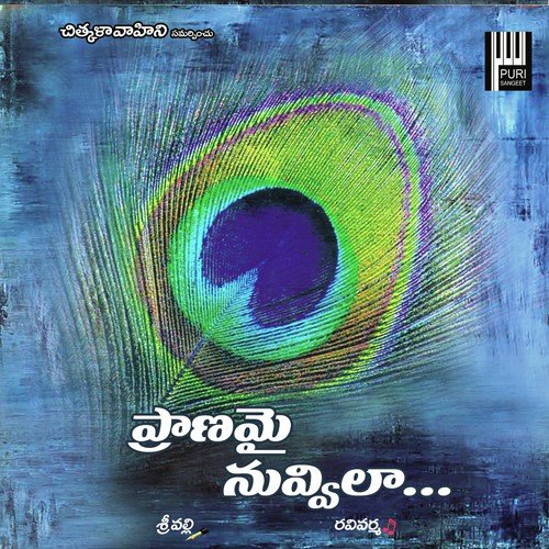Premena - Various Artists
