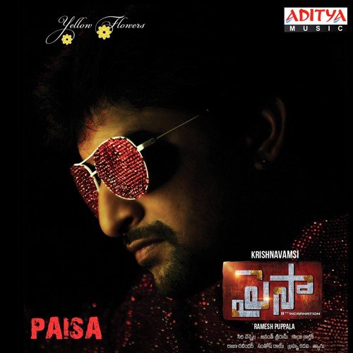 Paisa Paisa - Sai Kartheek