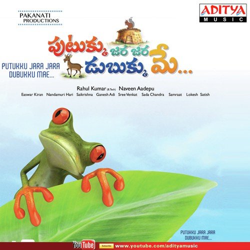 Ayyare Ayyare - Sree Venkat