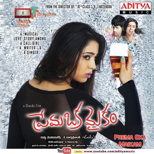 Middle Drop - Various Artists