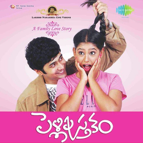 Meme Girls Of Xgen - Shekar Chandra
