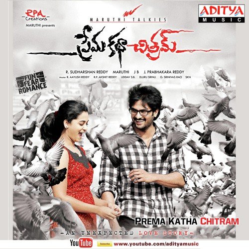 Prema Katha Chithram (Dance Bit) - J.B. (Jeevan Babu)