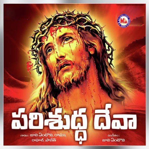 Ujiva Agni - Various Artists
