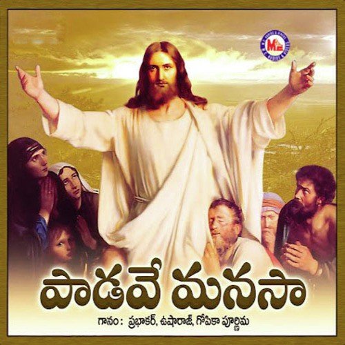 Evaro Ravaali - Various Artists