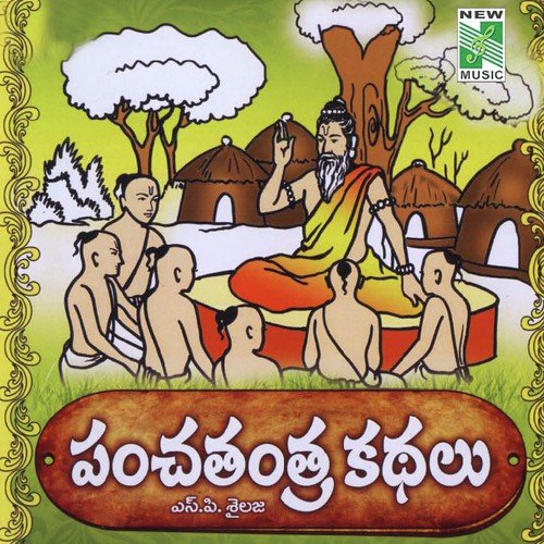 The Croe And Black Snake - Jiiva