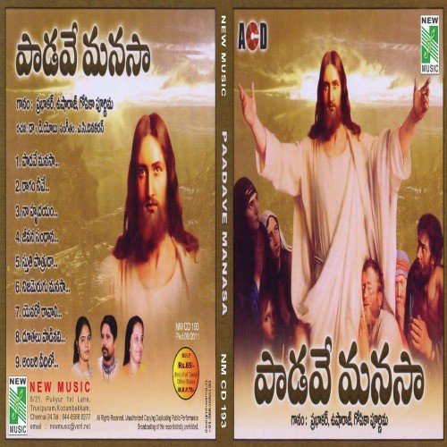 Jeevana Santhana - Various Artists