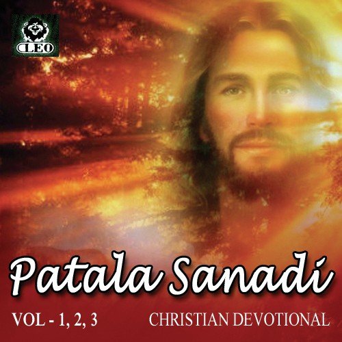 Sivuthu Mandir - Various Artists