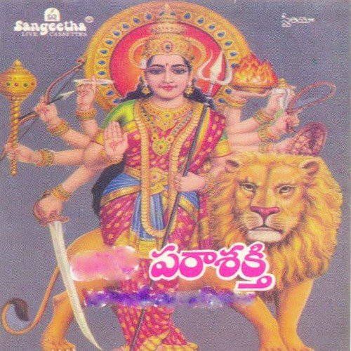Avanini Paalinche - Various Artists
