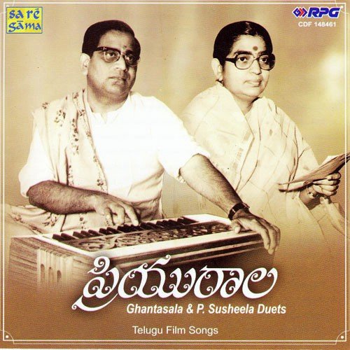 Priyurala - Various Artists