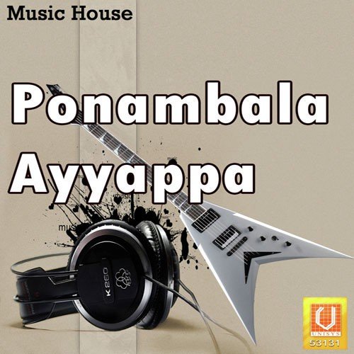 Ghallu Ghallu Gajelu - Vishwa Deepak