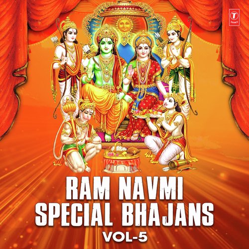 Bhajman Ram Naam Sukhdaai - Various Artists
