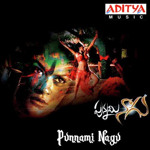 Poojinchey Punnami Nagu - S.A. Rajkumar