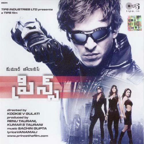 O Priya Sada - Sachin Gupta