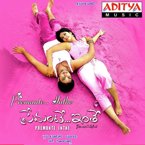 Chockantipilla - Koti