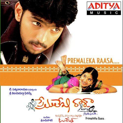 Mava Rathirikosthava - Sriram Kaushik