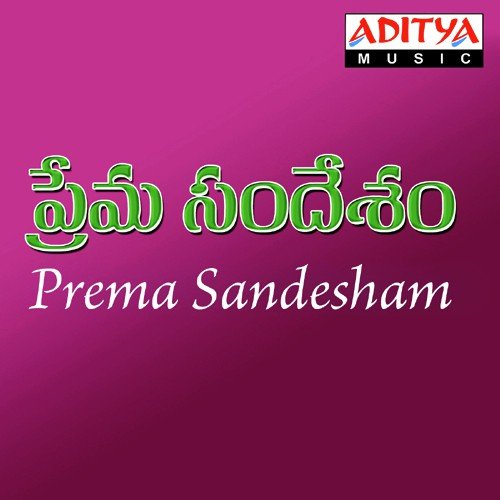 Kila Kila Navvulu - Ilaiyaraaja
