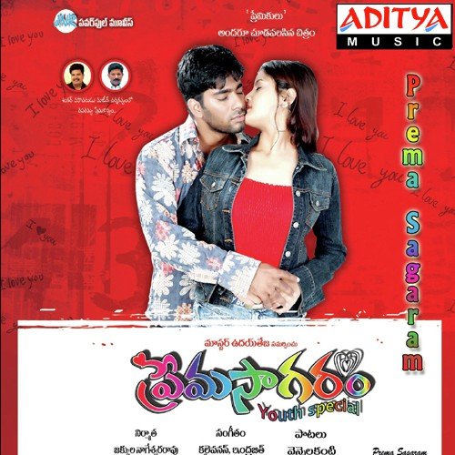 Idhi Urukula - Kalai, Shabesh Murali