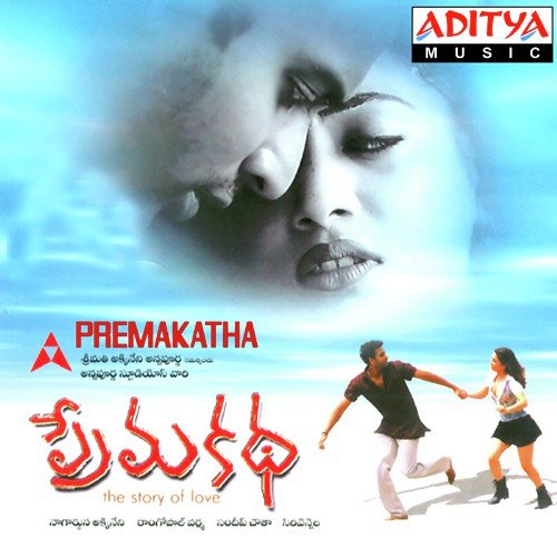 Kokkarako - Sandeep Chowta