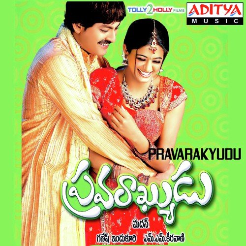 Galamesi Pattina - M. M. Keeravani
