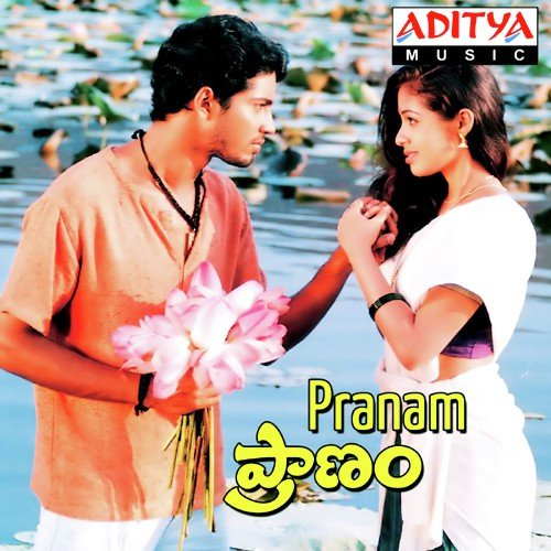 Dhim Dhim Dhim - Kamalakar
