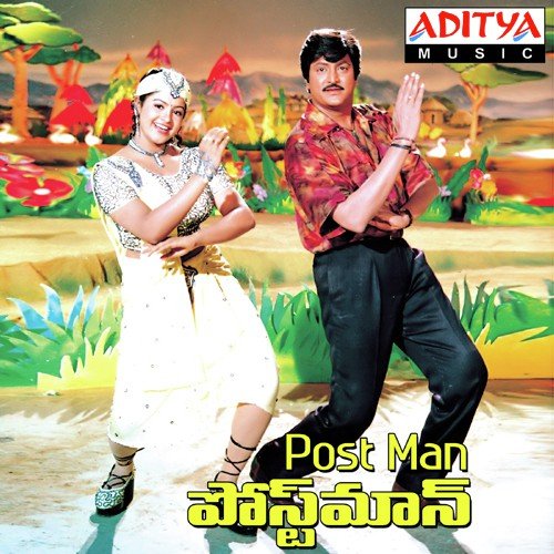 Rajahamsa - Vandemataram Srinivas
