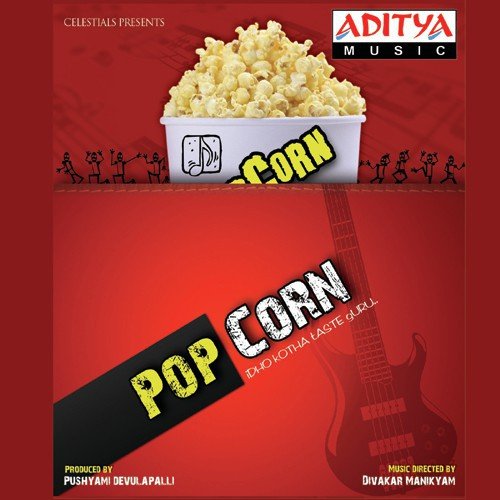 Komma Ooyala Oogaga - Divakar Manikyam